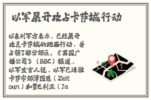 西施眼流泪红脸咬铁球
