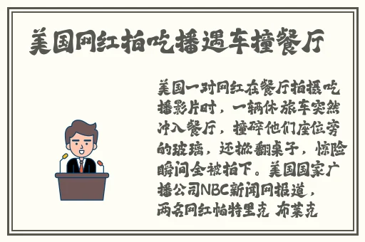 天天做天天爱天天爽天天综合