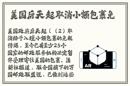 被学长抱到没人的地方小工具