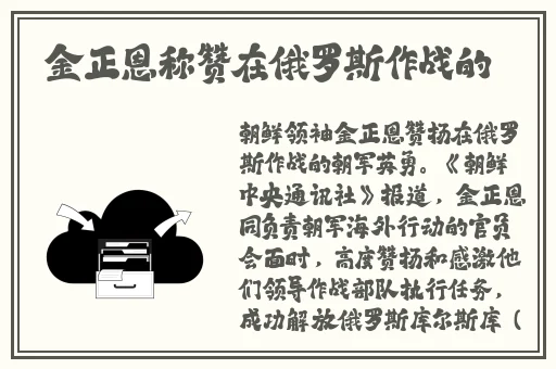 爱的娇躯